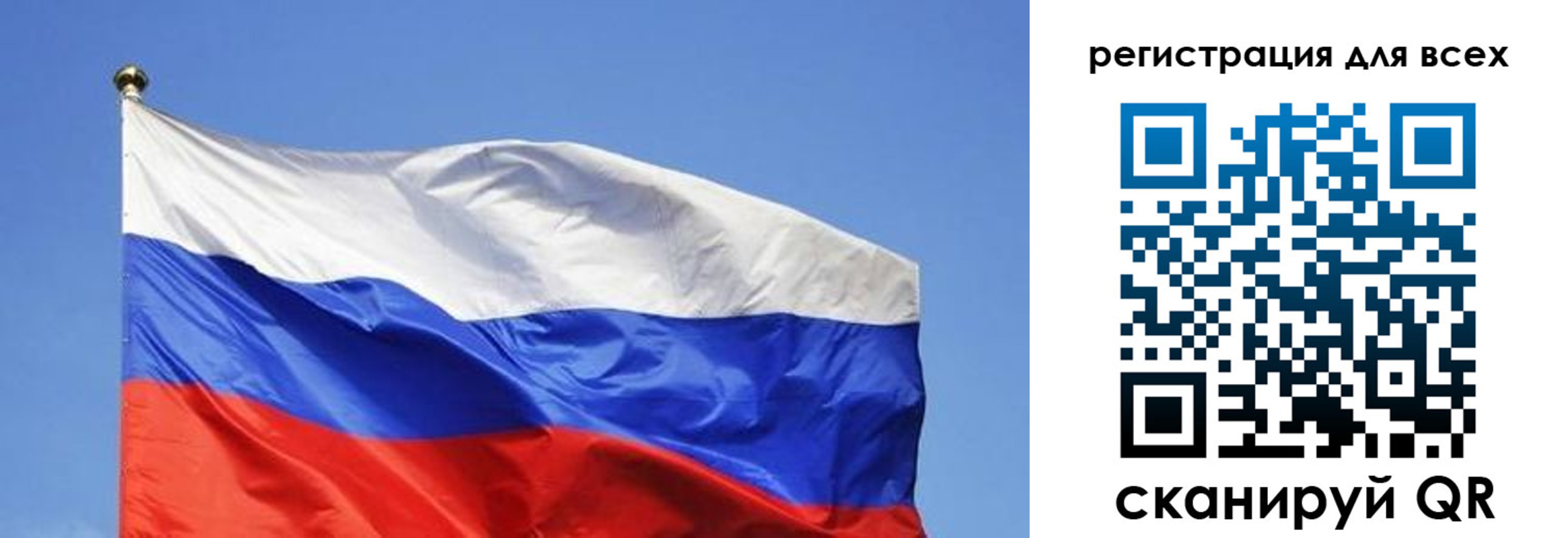 пропишу в квартире в Ужуре