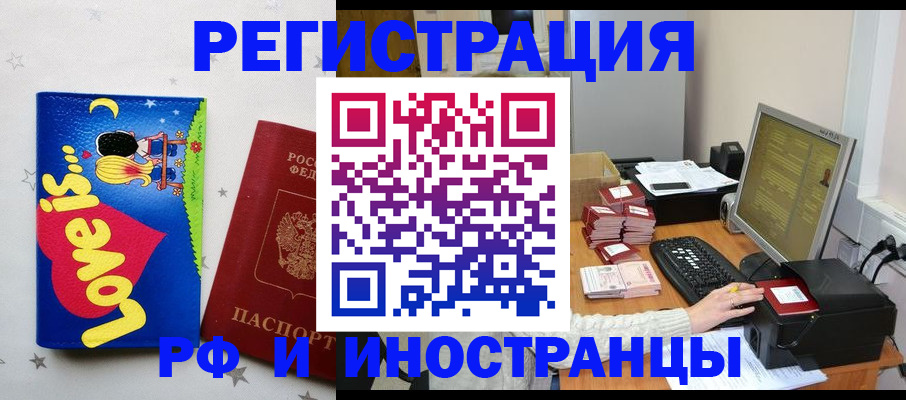 регистрация для школы в Ужуре