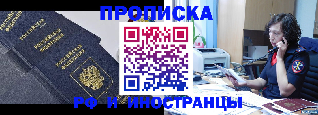 временная регистрация госуслуги в Ужуре